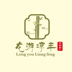 龙游凉丰竹制品厂